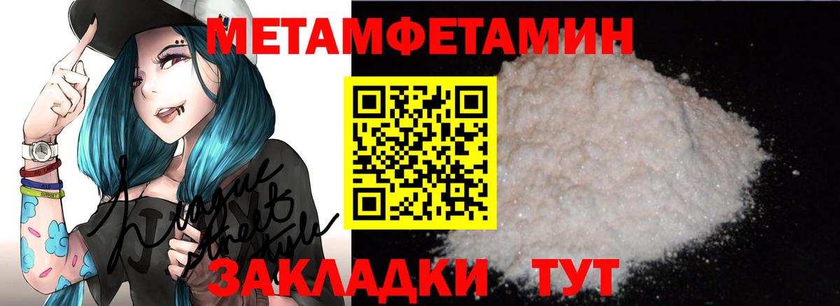 Балашов  Амфетамин 98%  Амфетамин  Вход с VPN  Амфетамин 