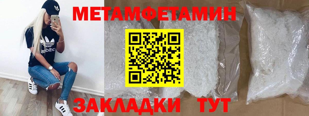 АМФ Розовый Балашов
