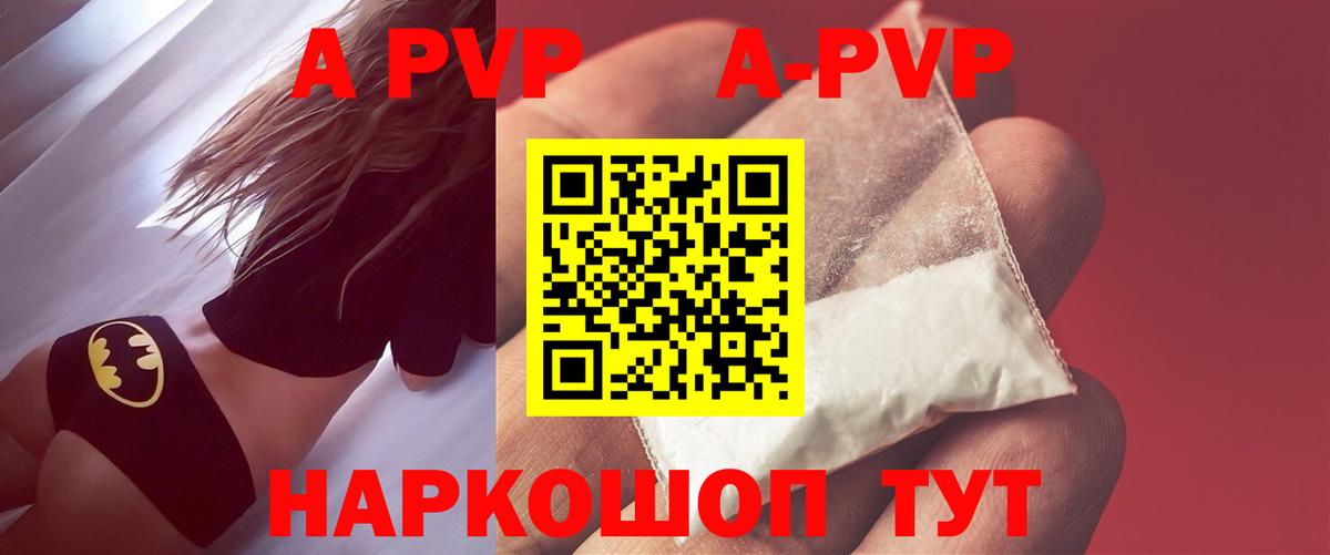 Альфа ПВП СК Балашов