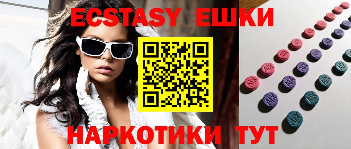 ЭКСТАЗИ louis Vuitton Балашов