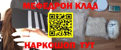 сатива Камышлов
