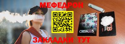 мдпв Канаш