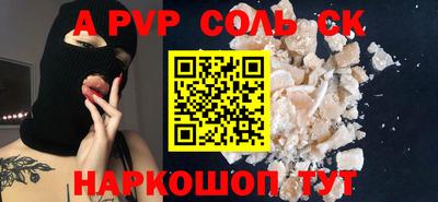 мдпв Канаш