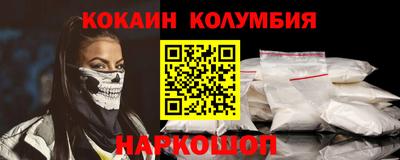 мефедрон мука Кандалакша