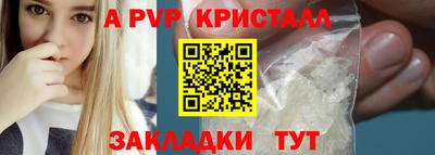 мдпв Канаш