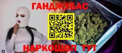 мефедрон мука Кандалакша