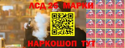 сатива Камышлов