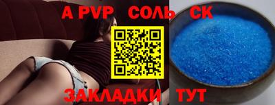 сатива Камышлов