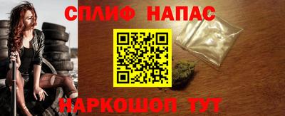 мефедрон мука Кандалакша