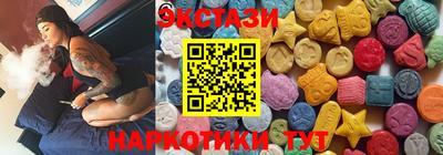 сатива Камышлов