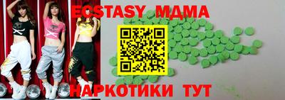 мефедрон мука Кандалакша