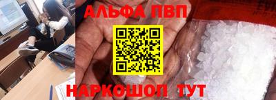 мдпв Канаш
