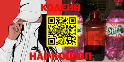 сатива Камышлов