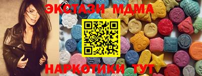 мефедрон мука Кандалакша