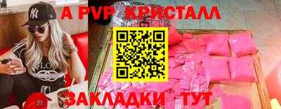 мефедрон мука Кандалакша
