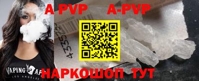 сатива Камышлов