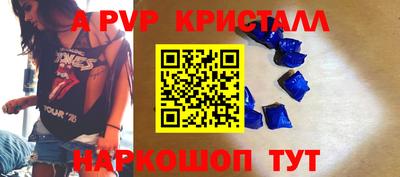 мефедрон мука Кандалакша