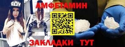 мефедрон мука Кандалакша