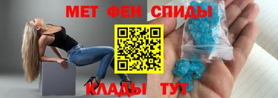 сатива Камышлов