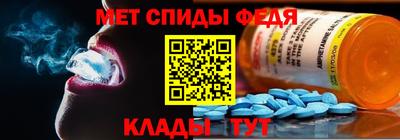 сатива Камышлов