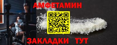 мефедрон мука Кандалакша