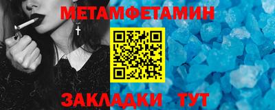 мефедрон мука Кандалакша