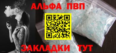 мдпв Канаш