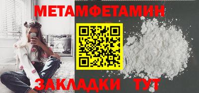 сатива Камышлов