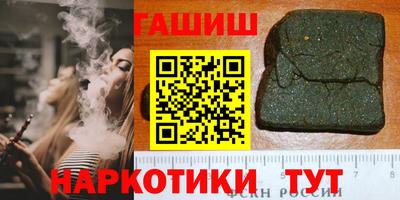 сатива Камышлов