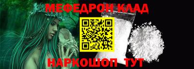 мдпв Канаш