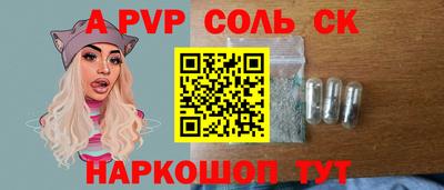 сатива Камышлов