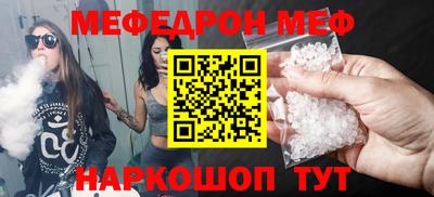 мдпв Канаш
