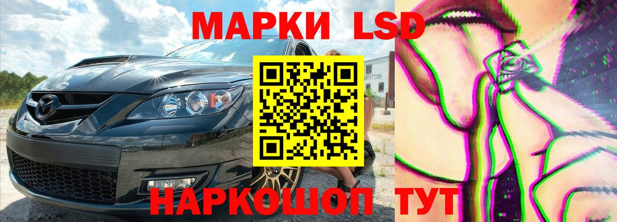 Балашов  Лсд 25 экстази ecstasy  Вход с VPN  ЛСД экстази кислота 